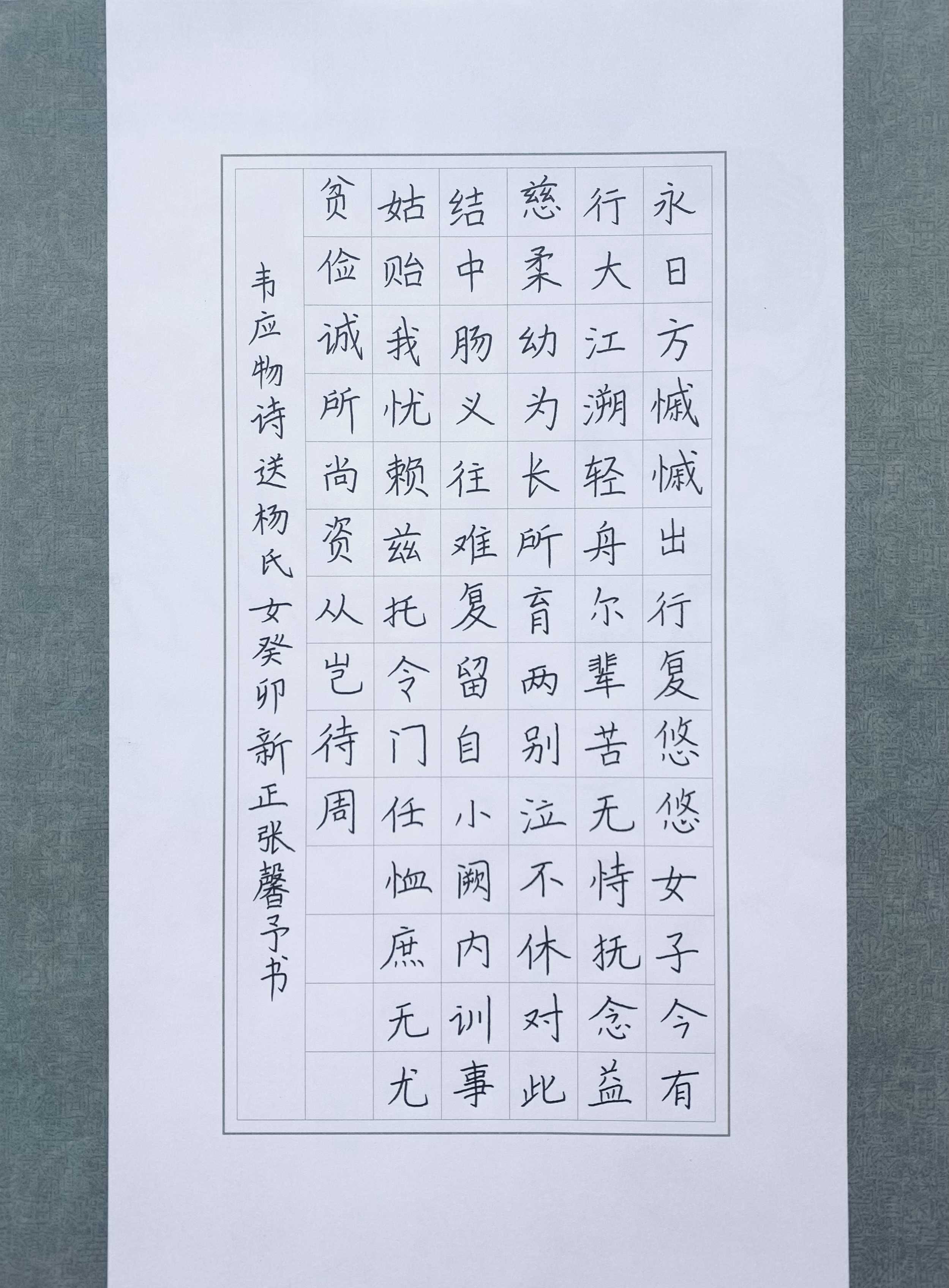 张馨予